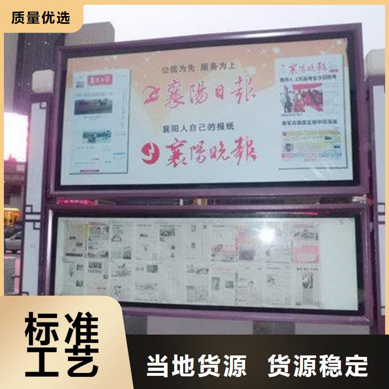 户外阅报栏质量认证