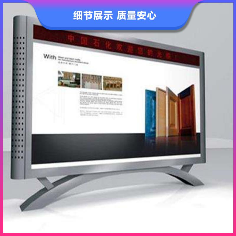 阅报栏规格