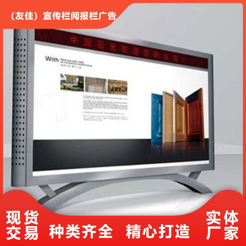校园阅报栏承接