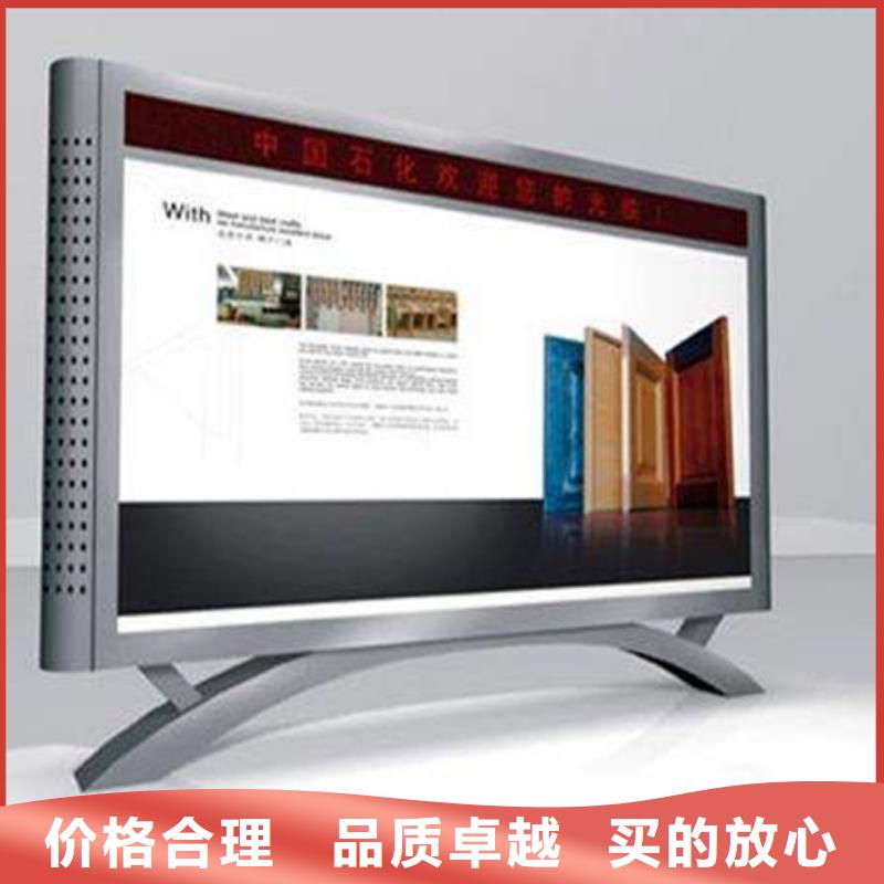 社区阅报栏生产