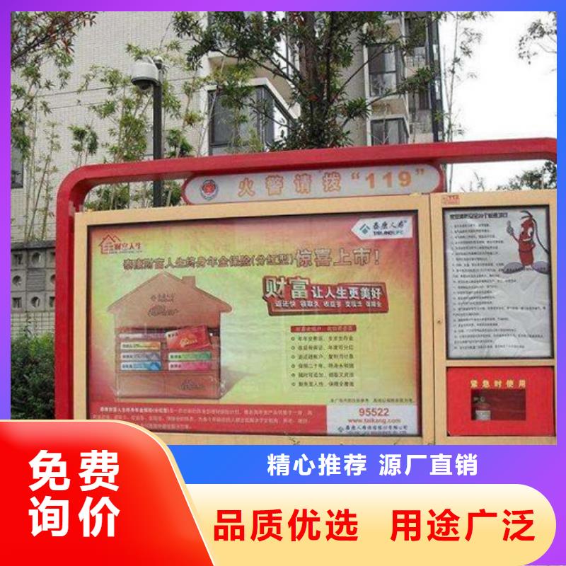 阅报栏智能垃圾分类亭质优价廉