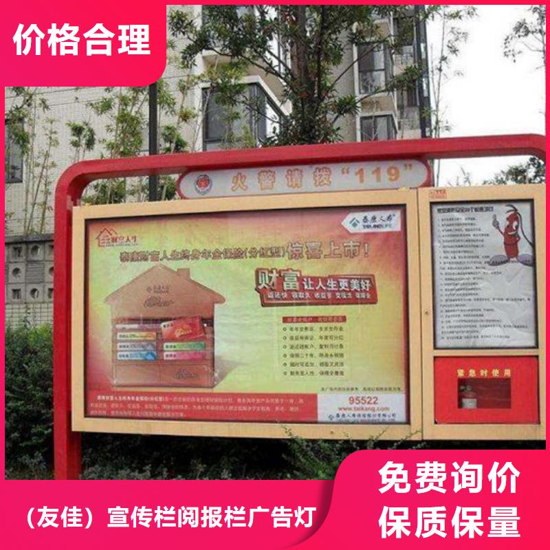 阅报栏社区智能垃圾分类箱厂家支持拿样