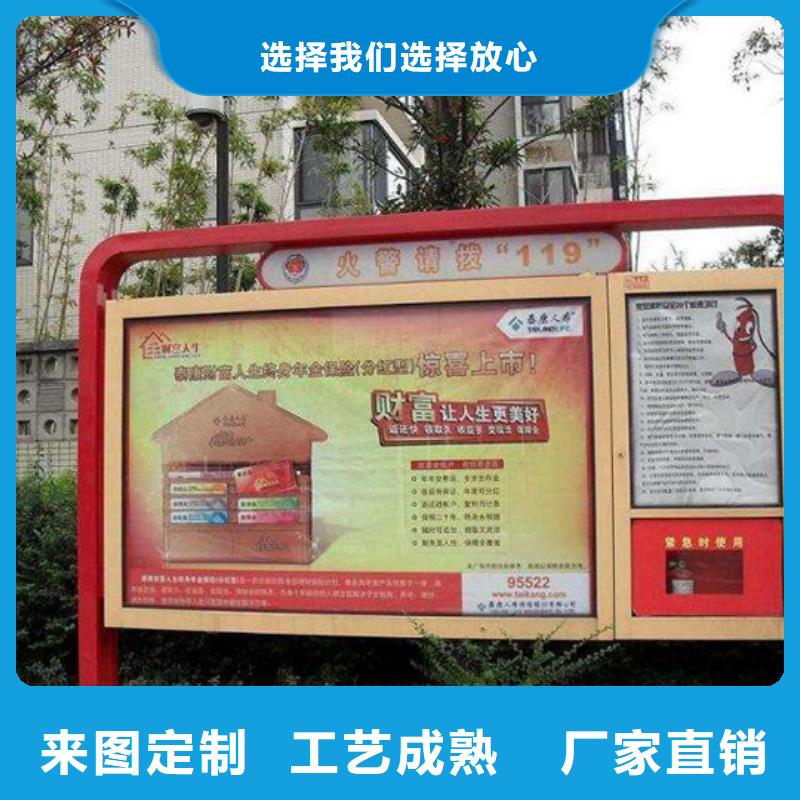 阅报栏【不锈钢垃圾分类亭】买的放心