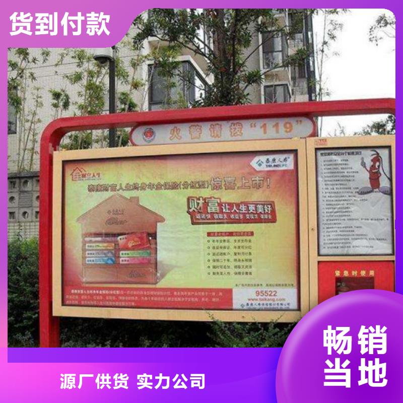 阅报栏_仿古候车亭厂家通过检测