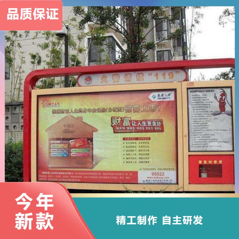 阅报栏智能垃圾分类亭工厂批发