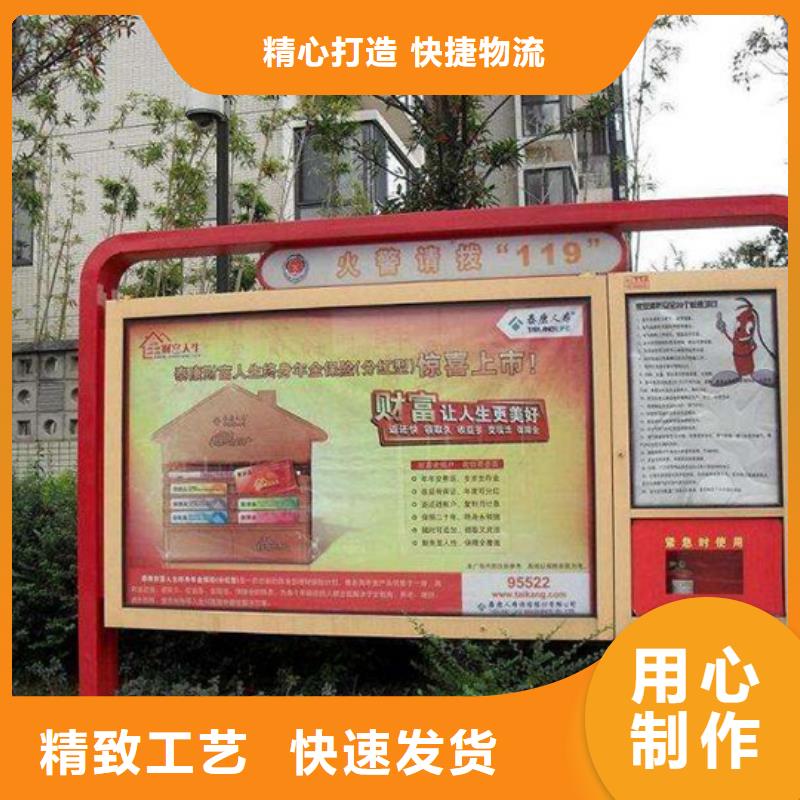 生产学校阅报栏