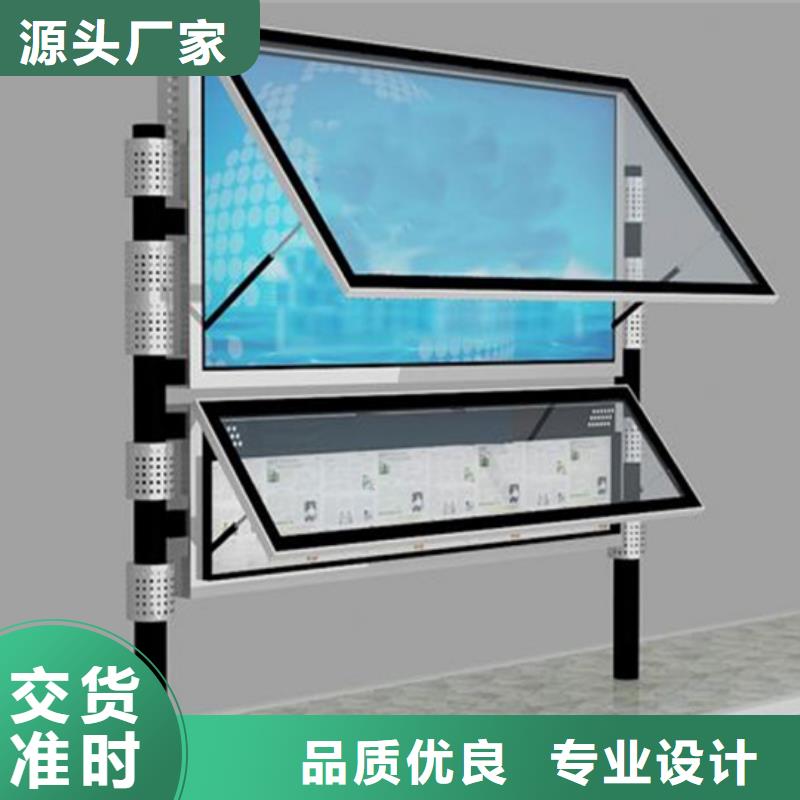 规格全的校园阅报栏厂家