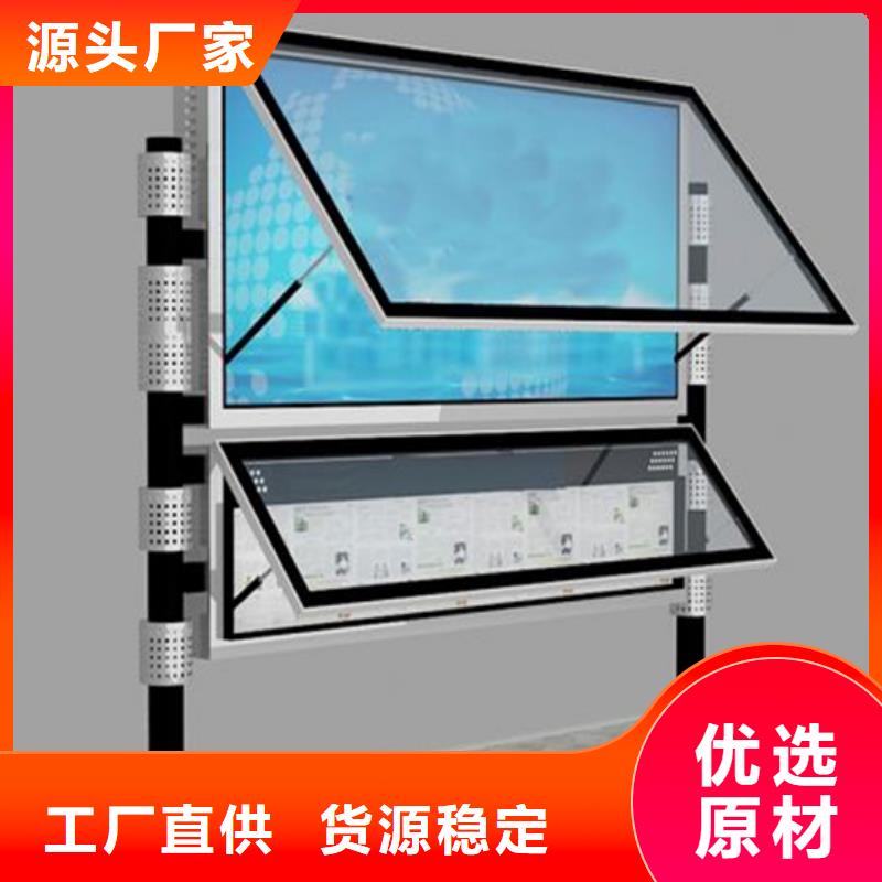 服务周到的学校阅报栏厂家