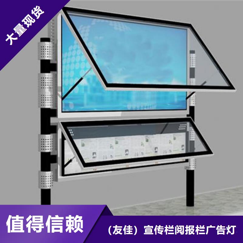校园阅报栏订制
