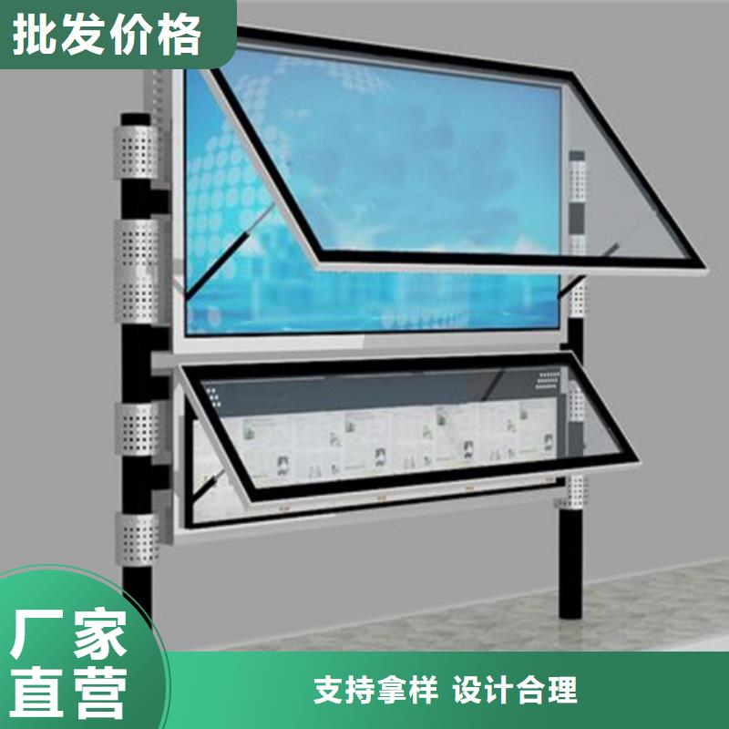 小区阅报栏服务为先