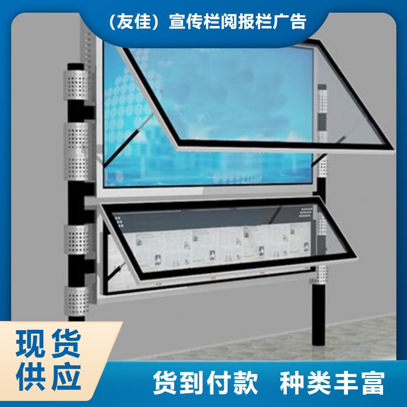 社区阅报栏安装