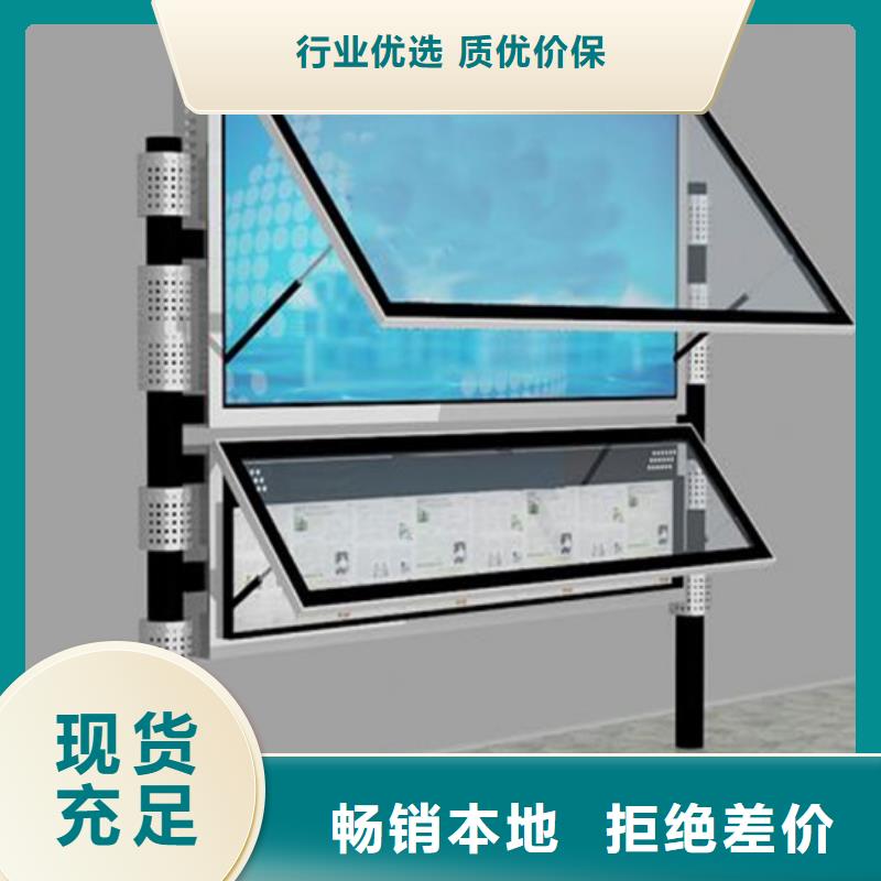 阅报栏货源充足