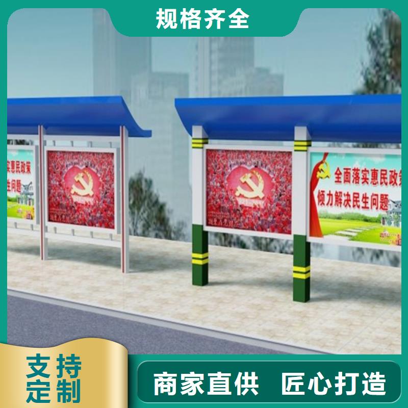 阅报栏全国配送