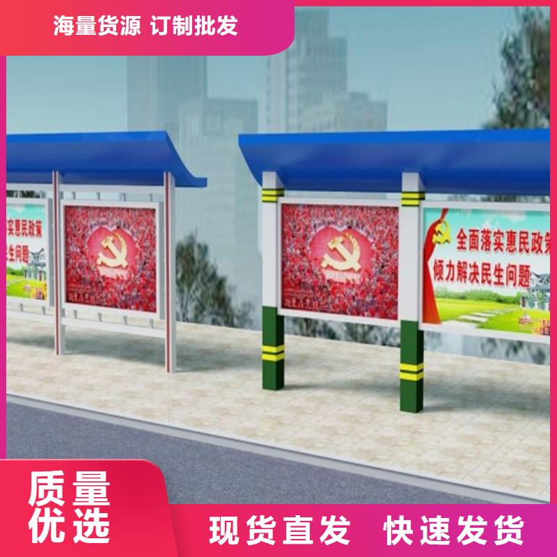 小区阅报栏规格
