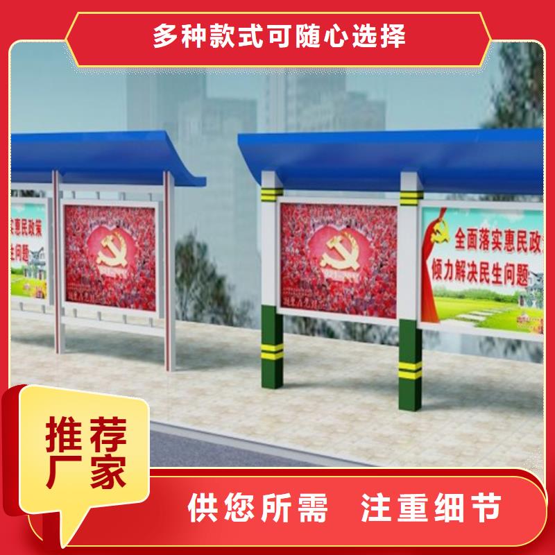 小区阅报栏价格优惠