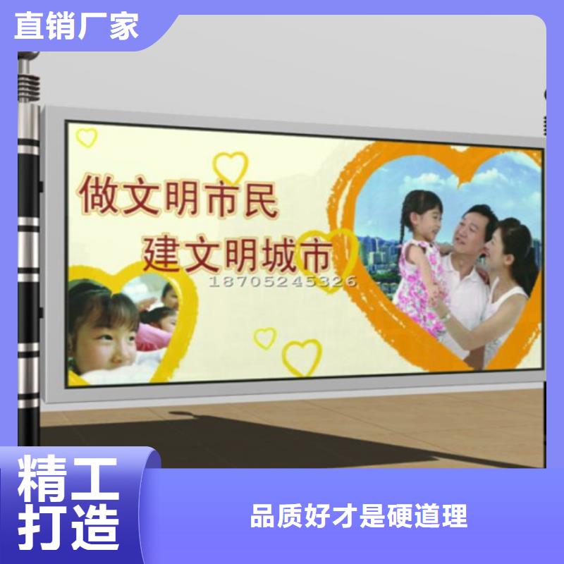 阅报栏智能候车亭质检严格放心品质