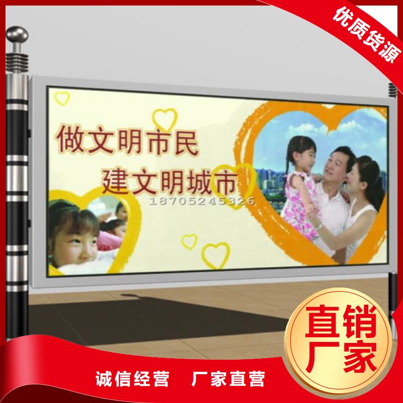 校园阅报栏购买