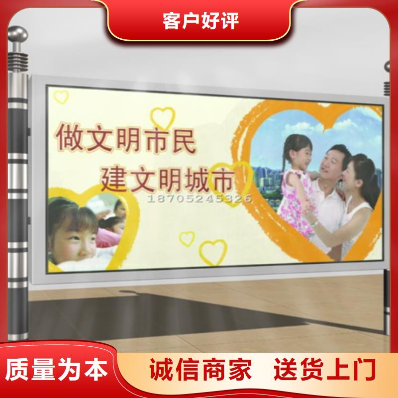 阅报栏【不锈钢岗亭】本地厂家值得信赖