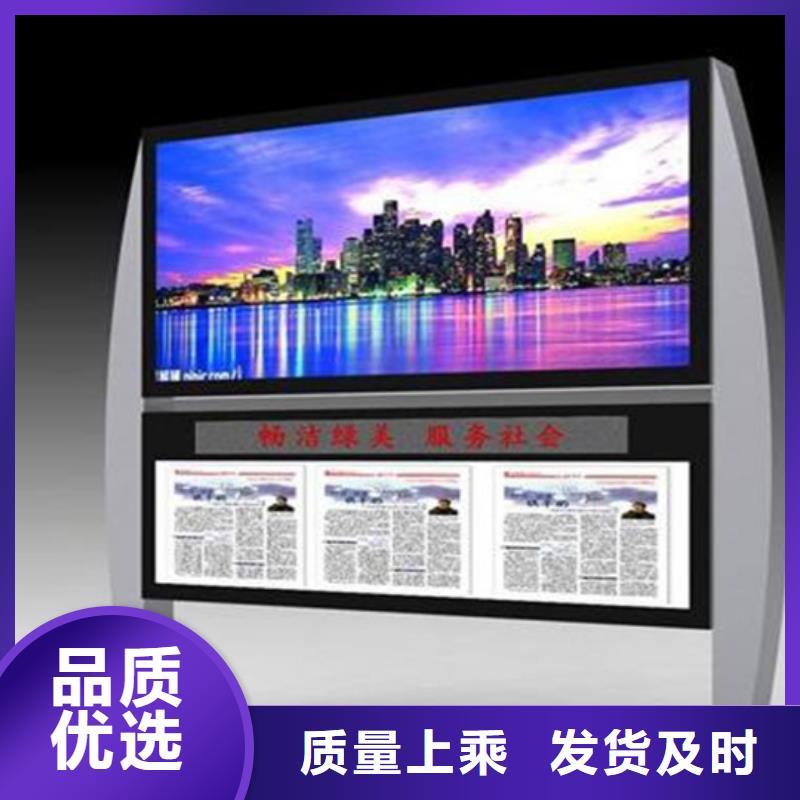 社区阅报栏生产