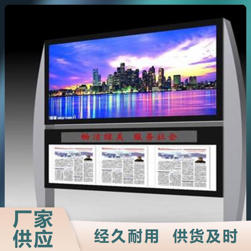 校园阅报栏厂家报价