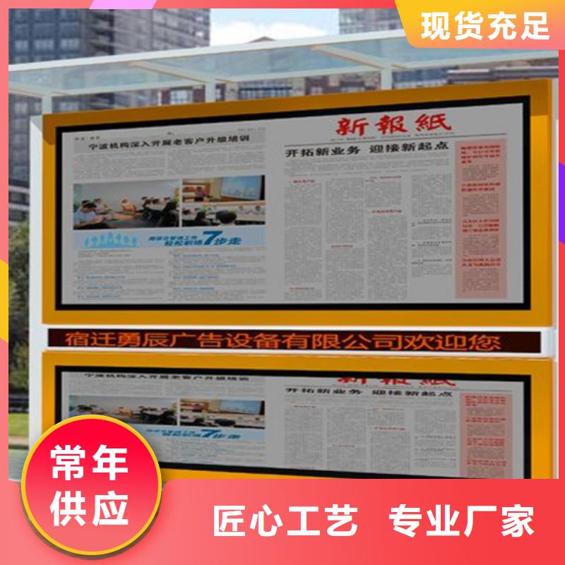 校园阅报栏实力厂家