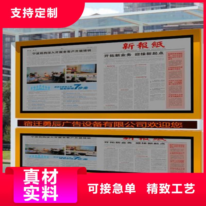 校园阅报栏中心