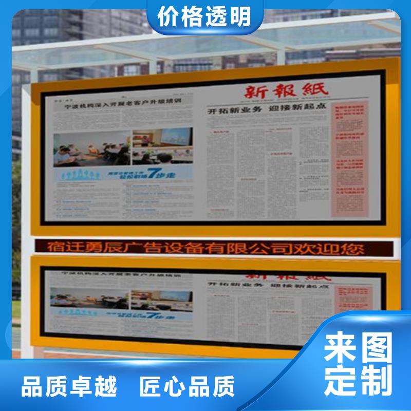 校园阅报栏多重优惠