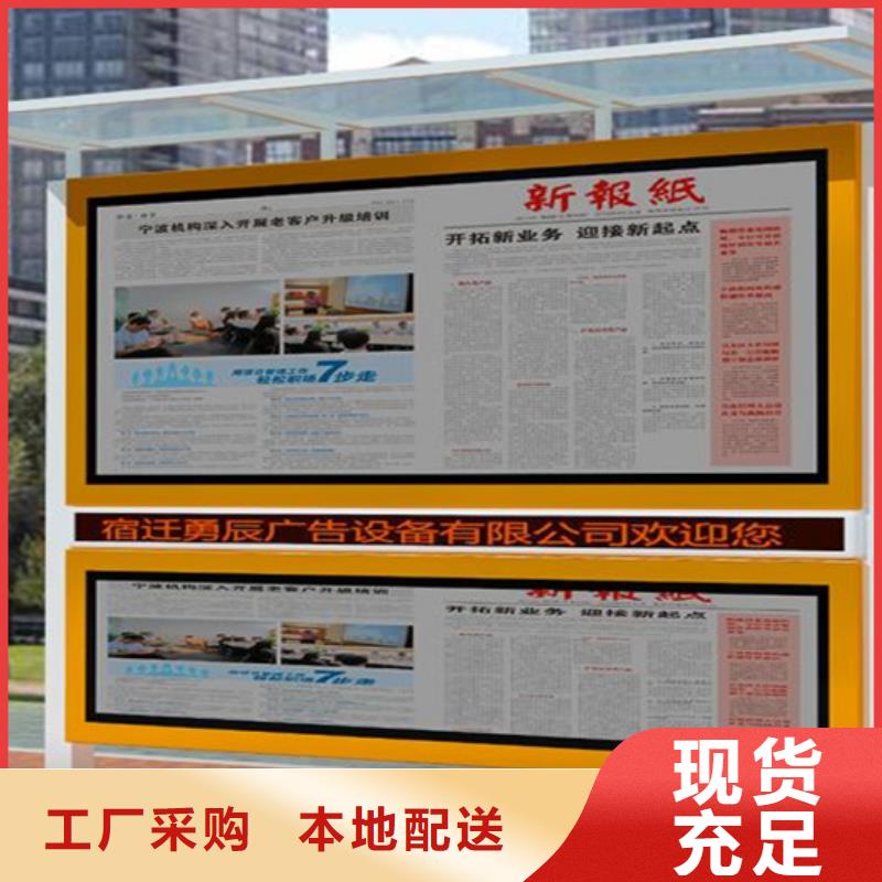 社区阅报栏采购价格