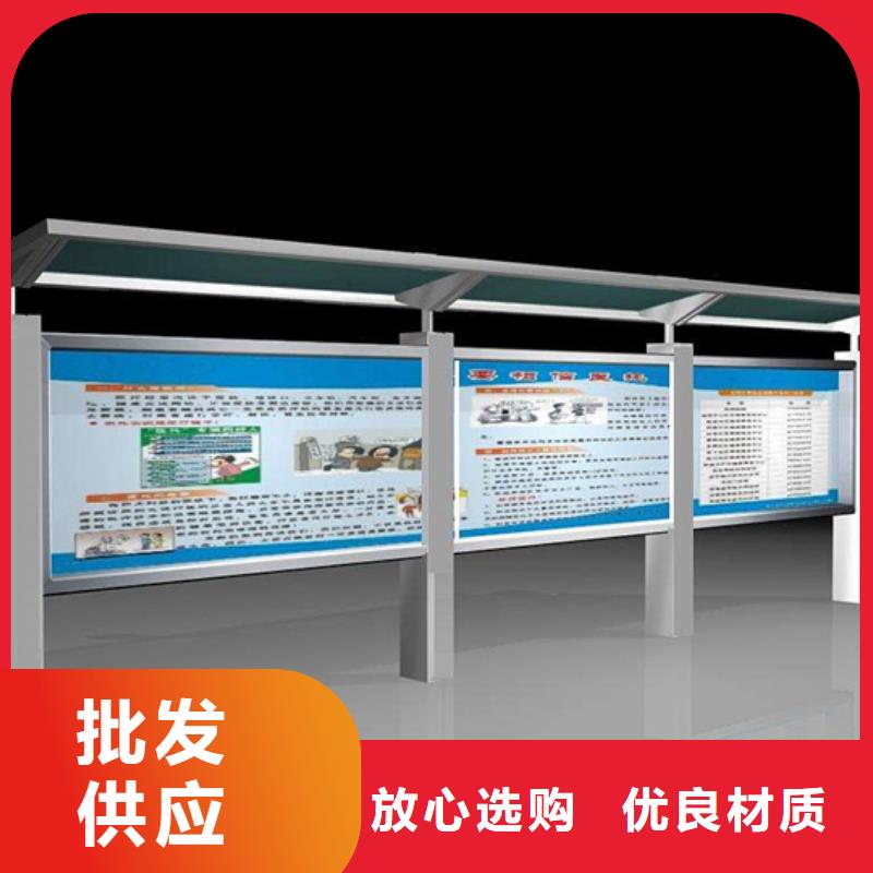 小区阅报栏价格优惠