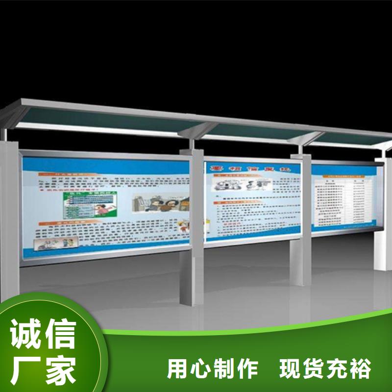 校园阅报栏承接