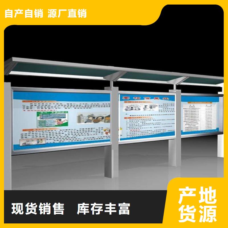 社区阅报栏品质保障