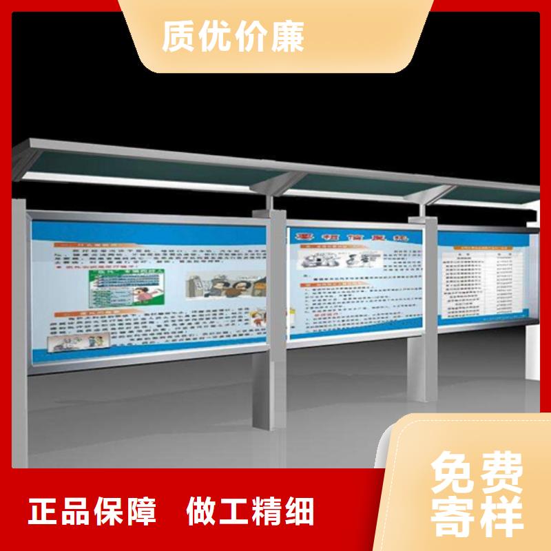 阅报栏_智能垃圾桶大品牌值得信赖