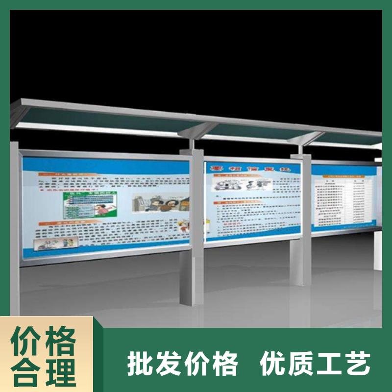 阅报栏货源充足