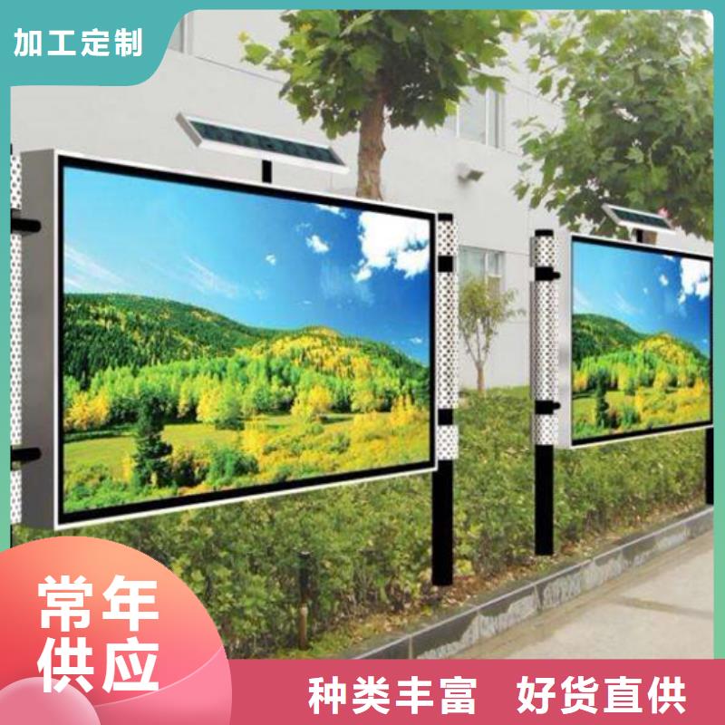 校园阅报栏服务为先