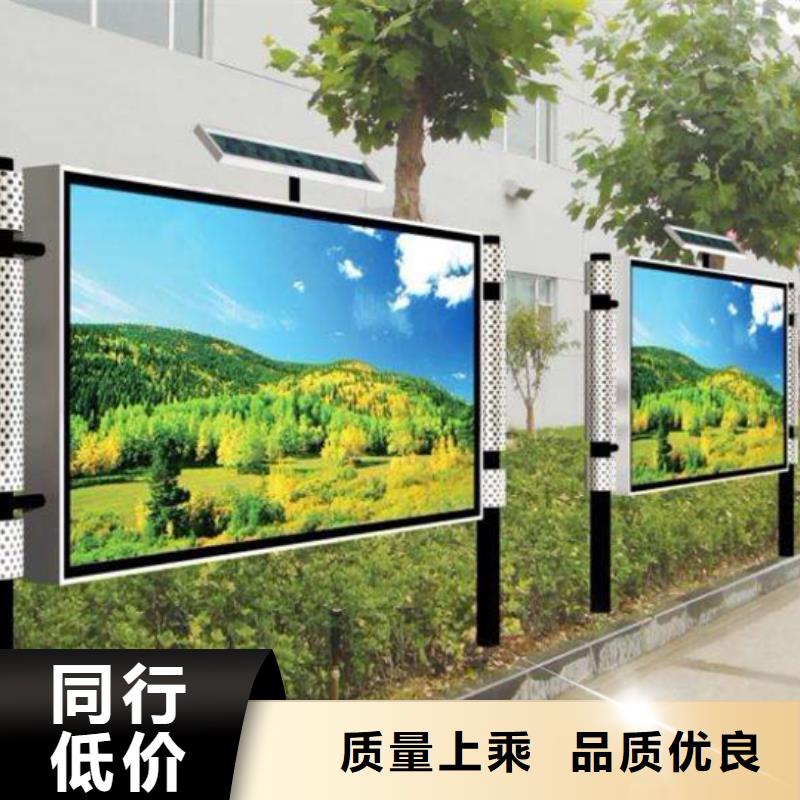 校园阅报栏型号齐全