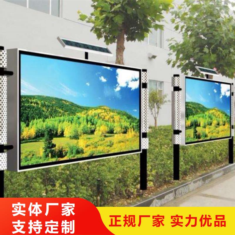 社区阅报栏出厂价格