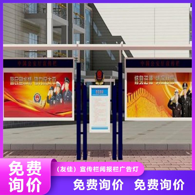 生产学校阅报栏