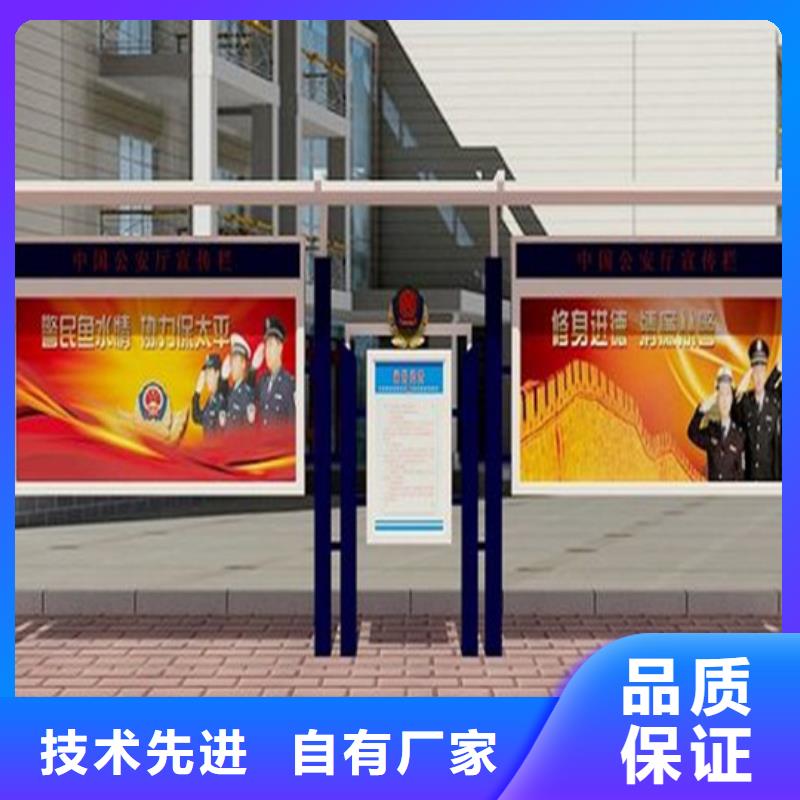 阅报栏订制