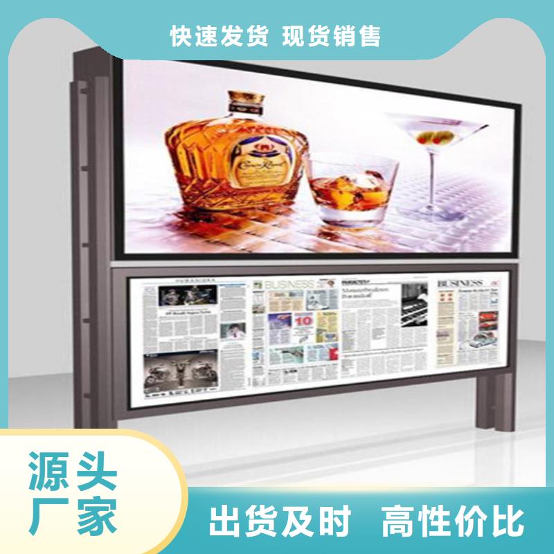 阅报栏货源充足