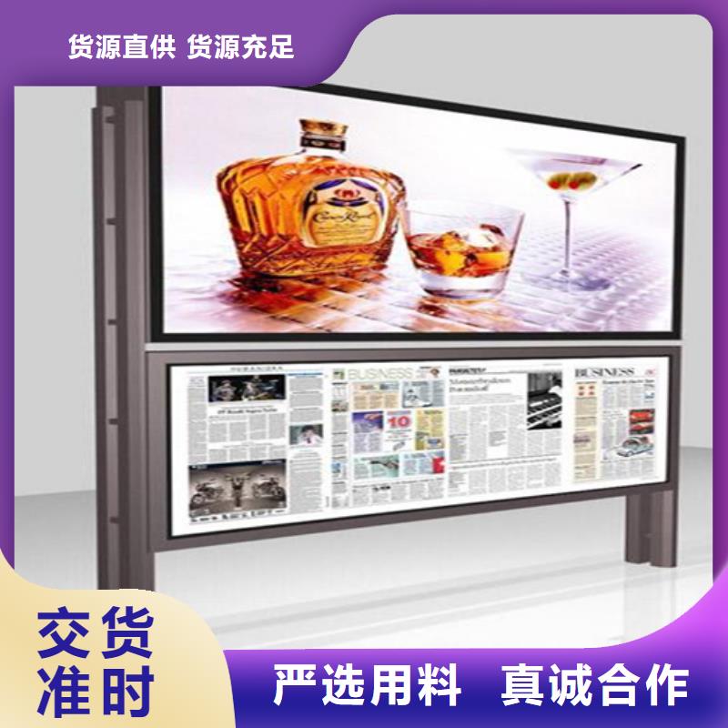 社区阅报栏品质保证