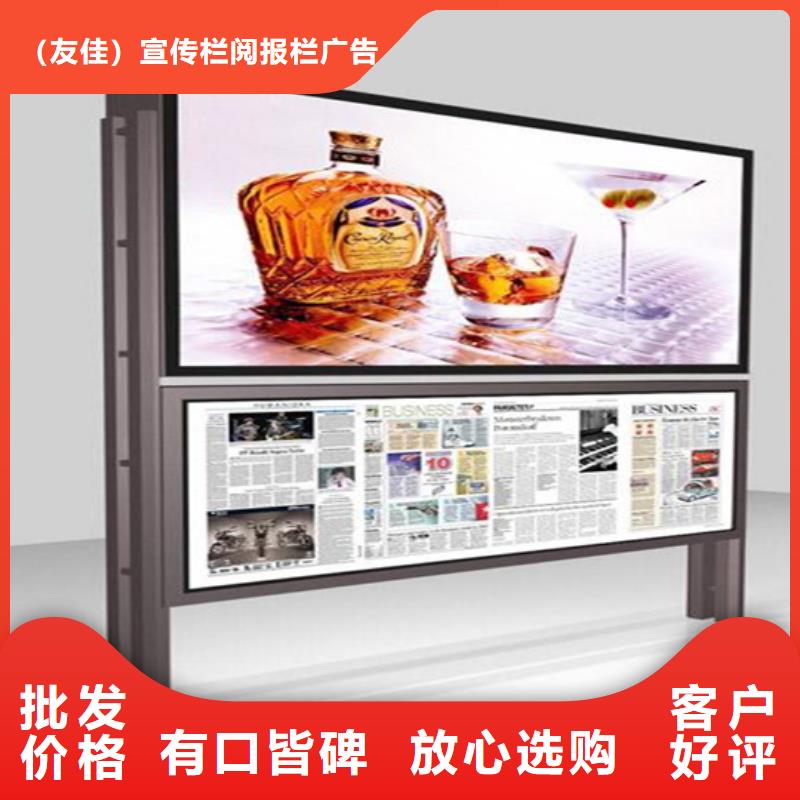 阅报栏智能垃圾分类亭讲信誉保质量