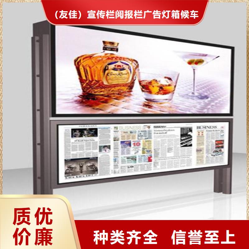 校园阅报栏团队