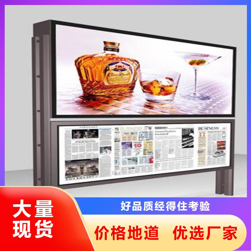 社区阅报栏团队