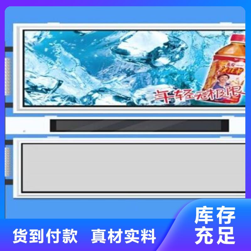 阅报栏厂家价格