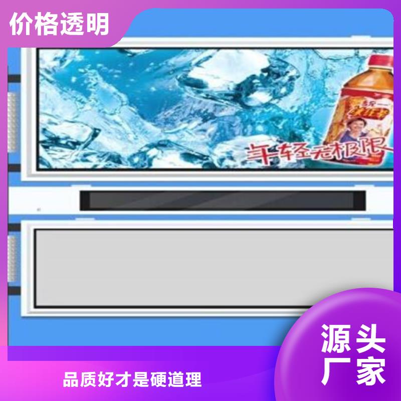 公园阅报栏厂家一手货源