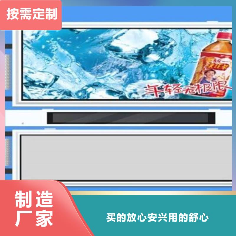 阅报栏源头好货