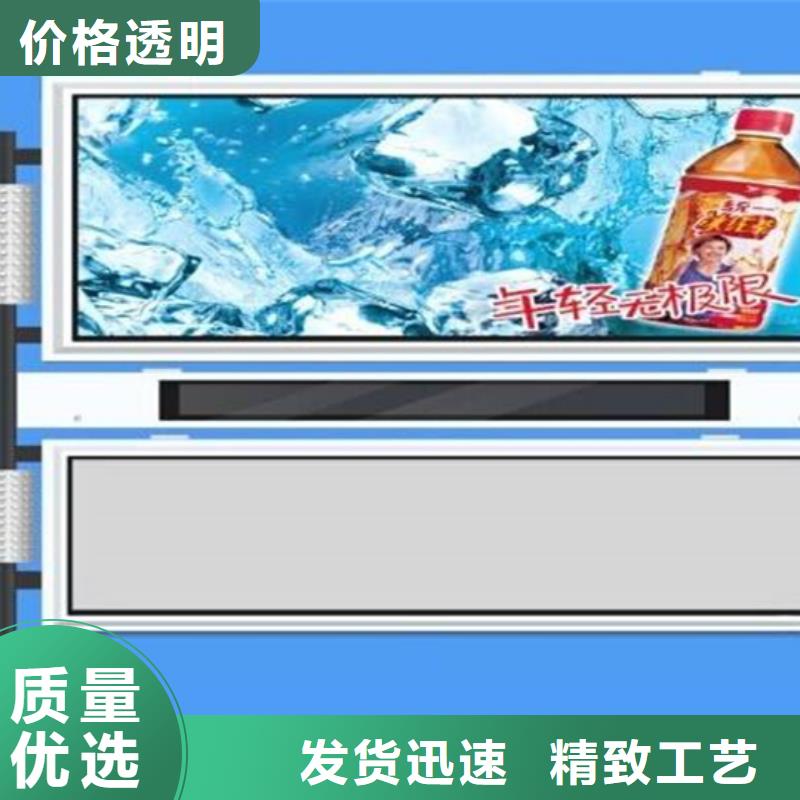 阅报栏源头好货