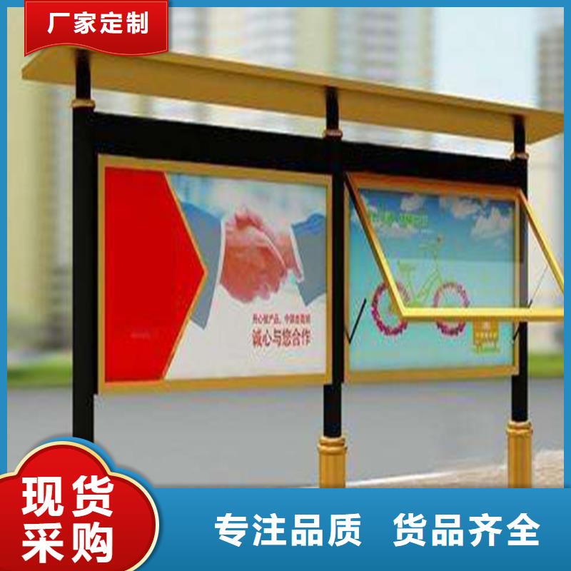 社区阅报栏销售