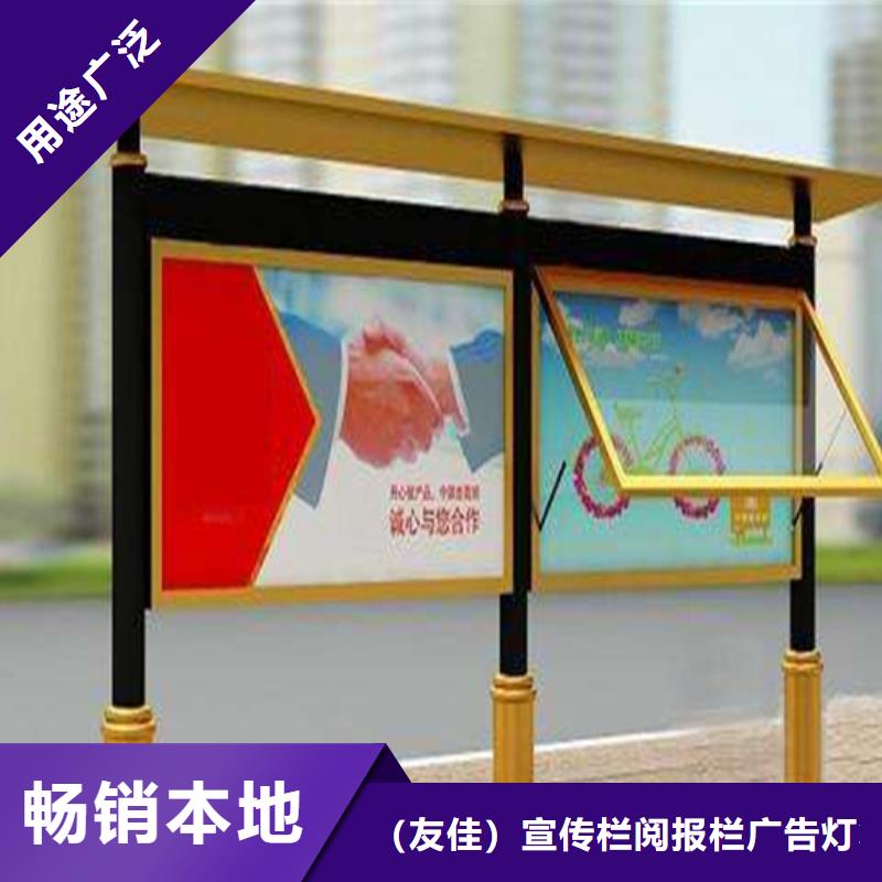 校园阅报栏承接