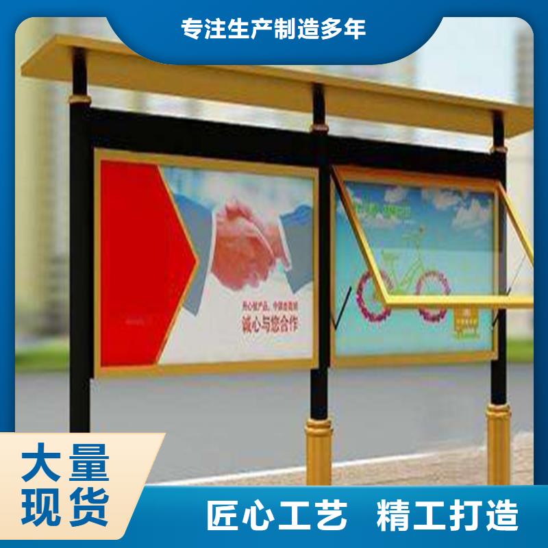 小区阅报栏性价比高
